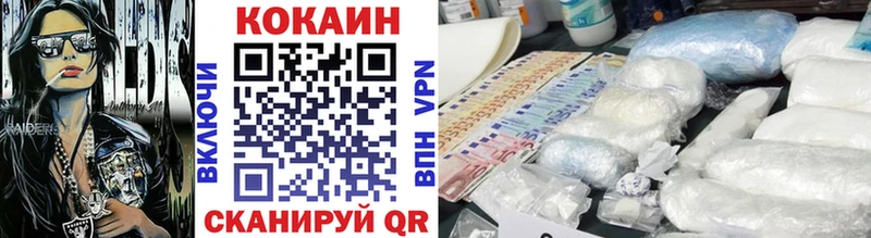 Какие есть наркотики Буинск ГАШИШ АМФЕТАМИН COCAIN Мефедрон Канабис Метадон APVP