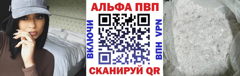 APVP СК КРИС  Буинск 