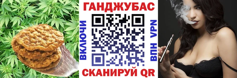 Cannafood конопля  KRAKEN зеркало  Буинск 