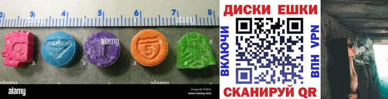 ЭКСТАЗИ XTC  Буинск 