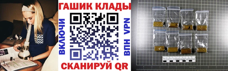 Гашиш ice o lator  Буинск 