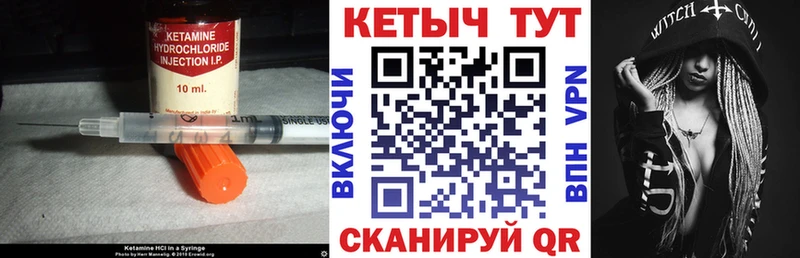 Кетамин ketamine  как найти закладки  Буинск 
