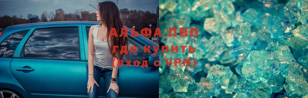 соль ск Беломорск