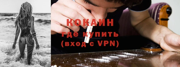 а пвп мука Саяногорск