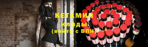 MDMA Premium VHQ Белокуриха