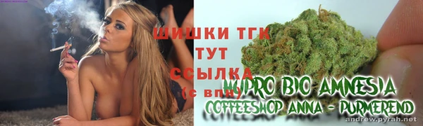 а пвп мука Саяногорск