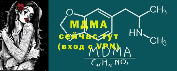 мефедрон VHQ Белоозёрский