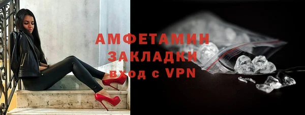 мефедрон VHQ Белоозёрский
