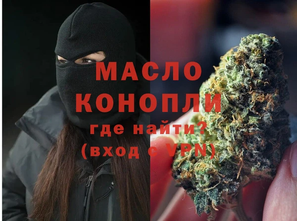 MDMA Premium VHQ Белокуриха