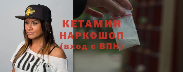 а пвп мука Саяногорск