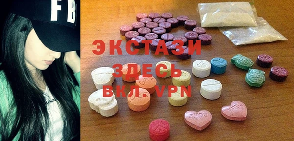 MDMA Premium VHQ Белокуриха
