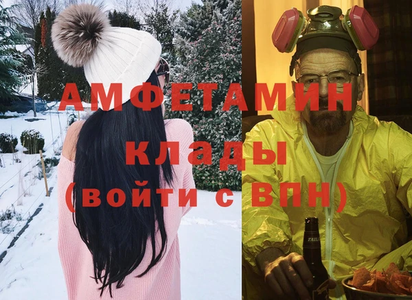 соль ск Беломорск
