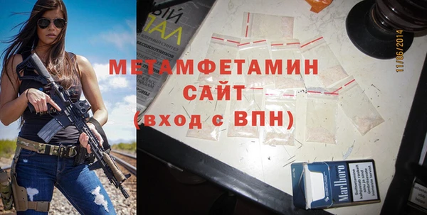 соль ск Беломорск