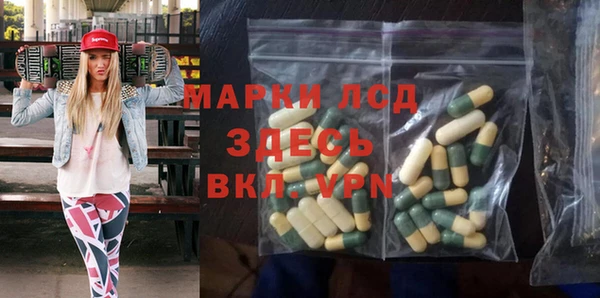 MDMA Premium VHQ Белокуриха