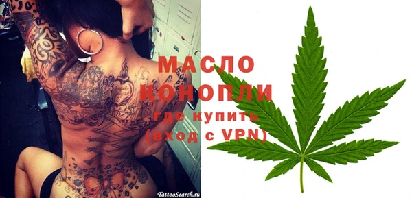 мефедрон VHQ Белоозёрский