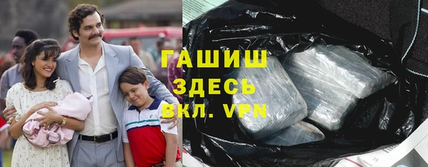 Альфа ПВП Баксан