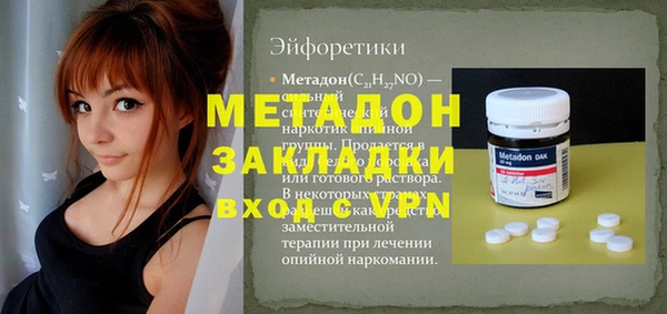 мефедрон VHQ Белоозёрский
