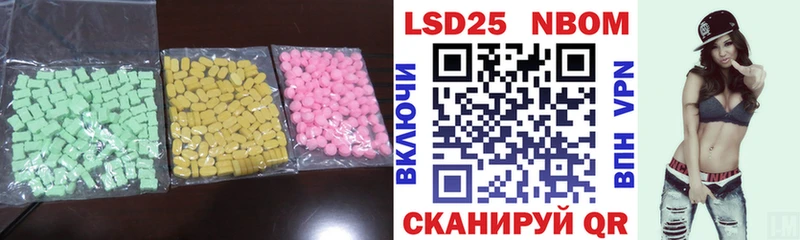кракен зеркало  Буинск  Лсд 25 экстази кислота 