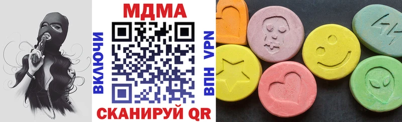 MDMA кристаллы  ссылка на мегу ТОР  Буинск 