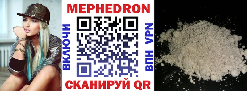 Меф мяу мяу гидра ссылки Буинск