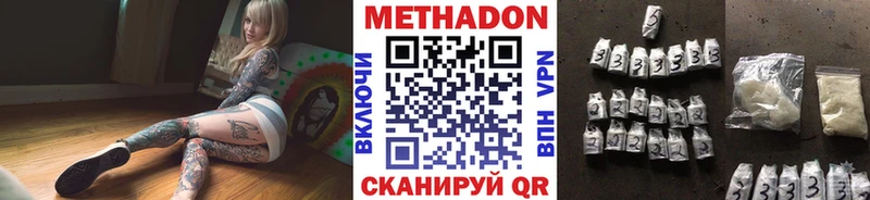 мега как зайти  продажа наркотиков  Буинск  Метадон кристалл 
