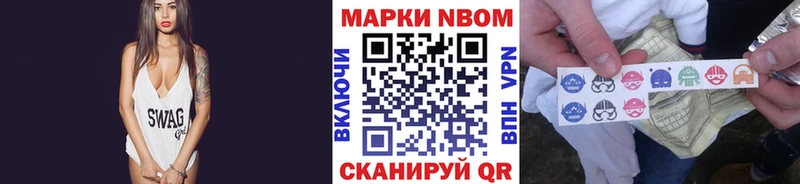 наркошоп Буинск Марки N-bome 1500мкг