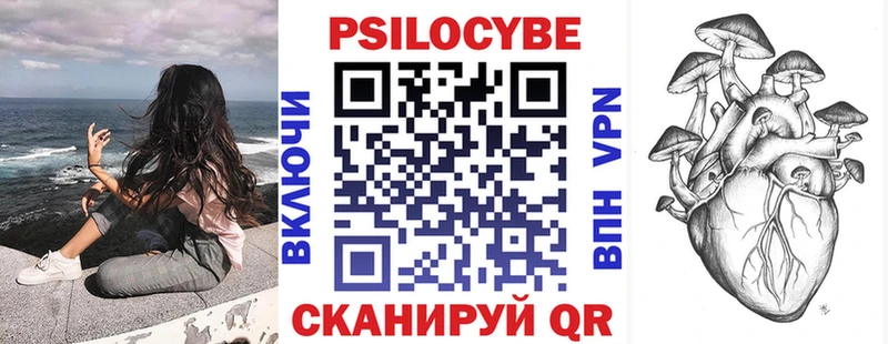 Псилоцибиновые грибы MAGIC MUSHROOMS  Буинск 